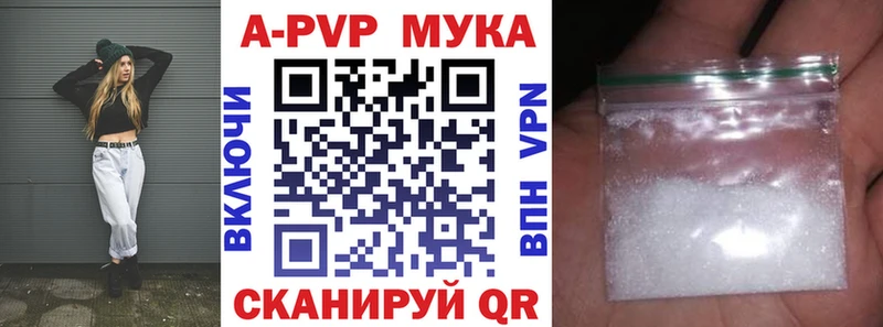 shop клад  купить   Хотьково  Alpha PVP VHQ 