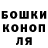 COCAIN FishScale Hanzada Nurkamilova