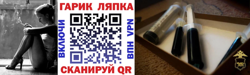 ГАШИШ Ice-O-Lator  Хотьково 