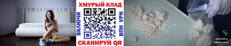 mega ТОР  Хотьково  Героин герыч  где можно купить  