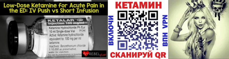 Кетамин VHQ  Хотьково 