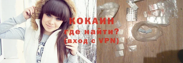 кокаин Алексин