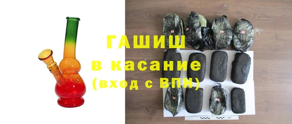 первитин Елизово