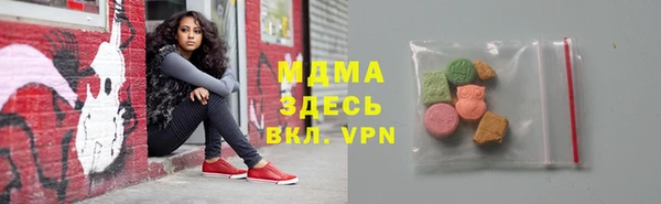 амфетамин Елабуга