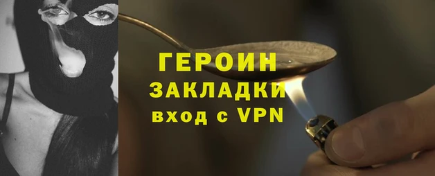 кокаин Алексин