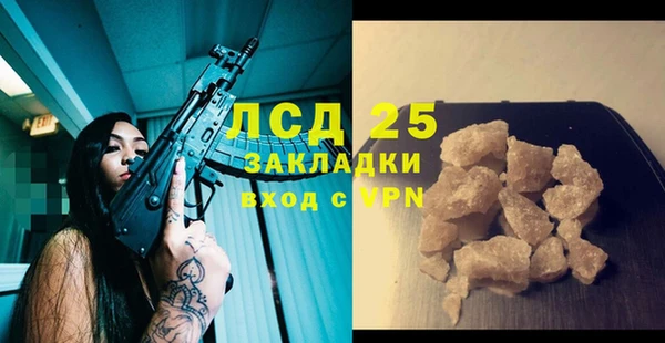 мескалин Алзамай