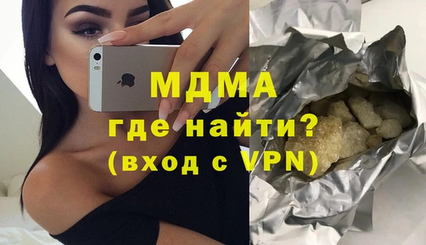 кокаин Алексин