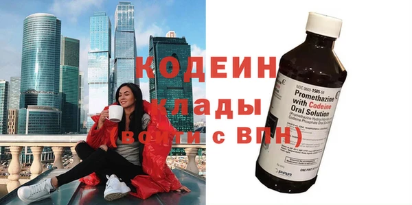 мескалин Алзамай