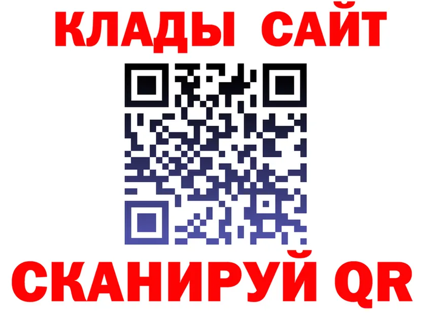 МЯУ-МЯУ мука зеркало площадка hydra Хотьково