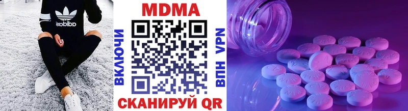 MDMA кристаллы  Хотьково 