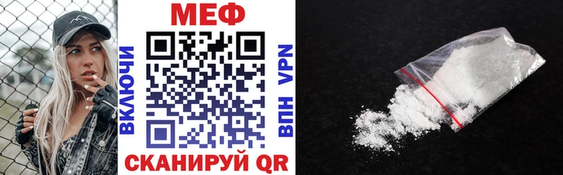 купить  цена  Хотьково  Меф mephedrone 