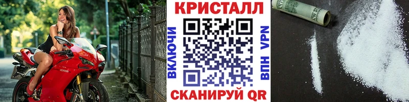 что такое   Хотьково  Первитин Methamphetamine 