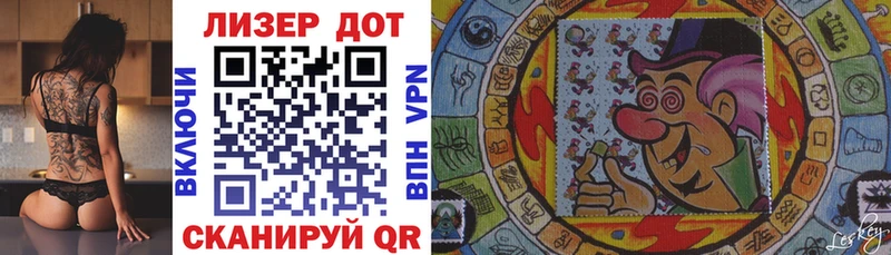 Марки 25I-NBOMe 1,5мг  как найти закладки  Хотьково 