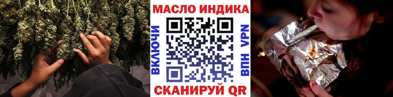 ТГК концентрат  цена   Хотьково 